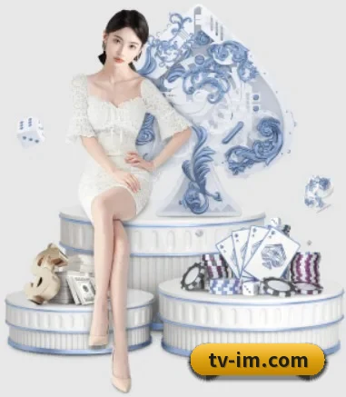 正式成立 - IM体育应运而生,获得国际认证资质,为用户打造合法合规的休闲互动平台。